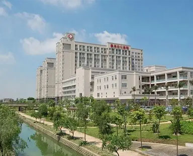 番禺中心医院