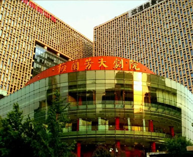 梅兰芳大剧院是广州电缆厂有限公司双菱电缆
