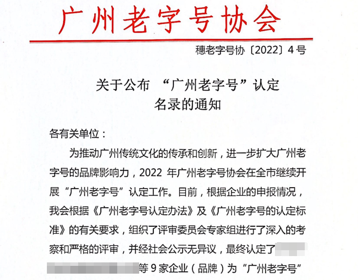 微信图片_20220930135652.png